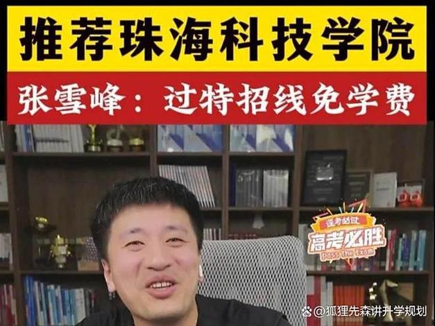 民办本科招生两极分化,部分院校反超985,部分生源招不满-图3 民办本科招生两极分化,部分院校反超985,部分生源招不满-图3