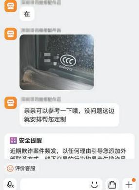 3C认证‘贴纸’乱象，糊弄消费者还是市场？-图3