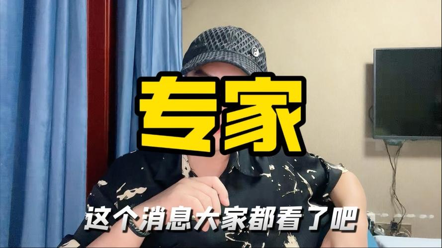 儿童储蓄新趋势，专家呼吁10岁起储备养老资金-图2