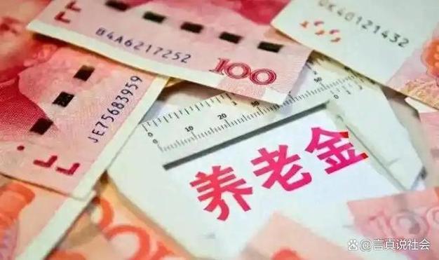 儿童储蓄新趋势，专家呼吁10岁起储备养老资金-图1