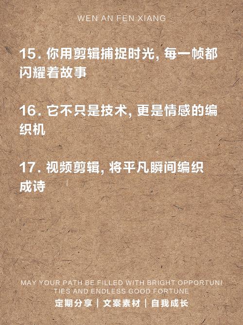 高效制作CC文案视频剪辑教程-图3 高效制作CC文案视频剪辑教程-图3