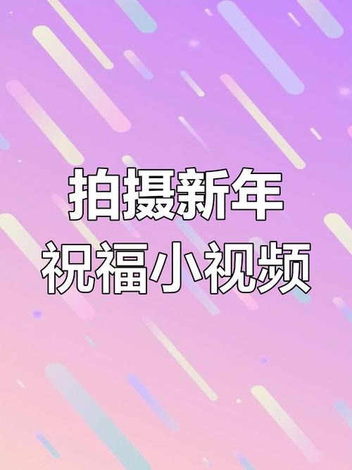 春节短视频剪辑攻略，多视频融合创意呈现-图3
