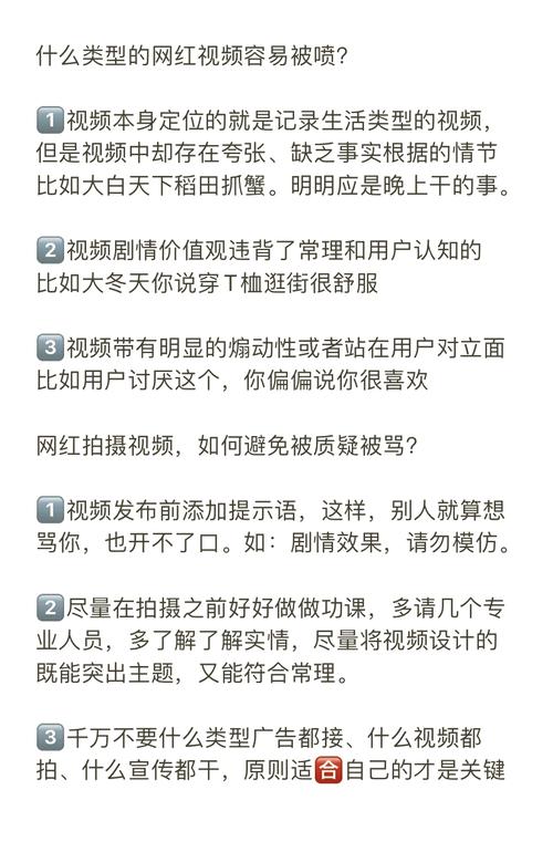 网络辱骂视频剪辑的合法处置与法律责任-图2