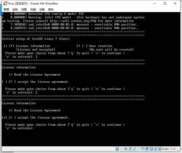 CentOS 文本模式安装指南-图2