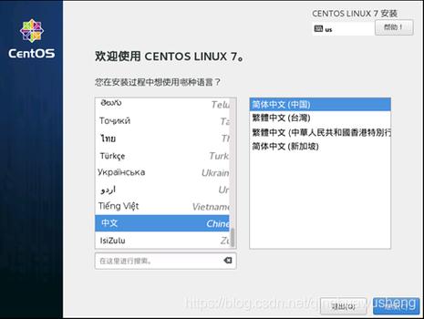 CentOS下gz文件安装指南-图1