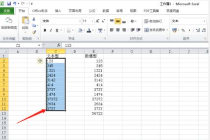 公式数值化技巧解析-图3 公式数值化技巧解析-图3