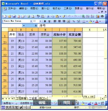 公式数值化技巧解析-图2 公式数值化技巧解析-图2