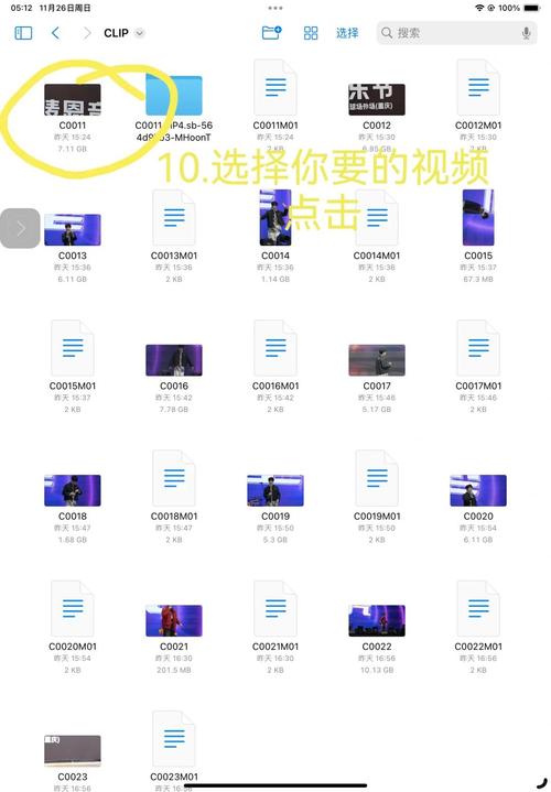 轻松掌握，iPad视频导入攻略-图1