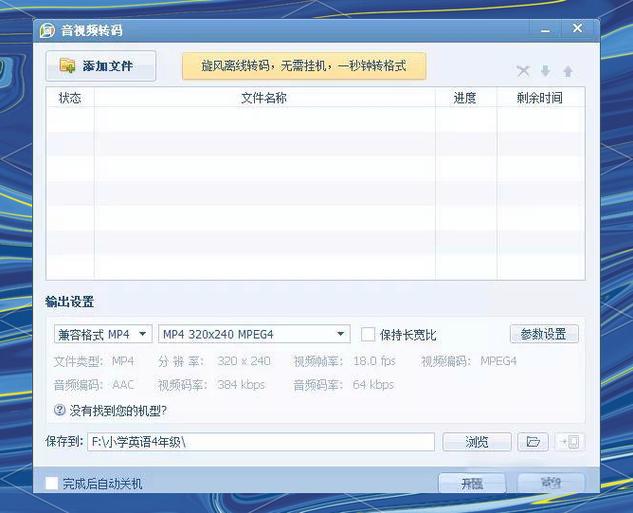 轻松掌握，iPad视频导入攻略-图3