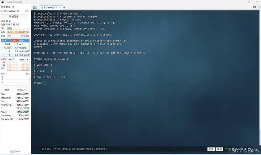 在CentOS Minimal系统中快速部署Vim编辑器-图3