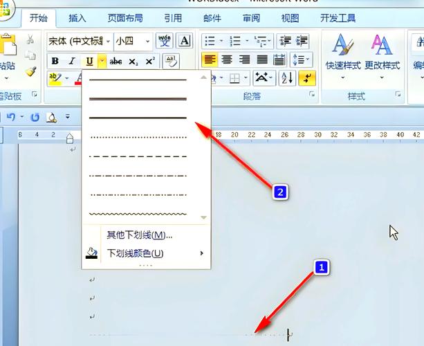 Word文档中添加下划线的方法-图2