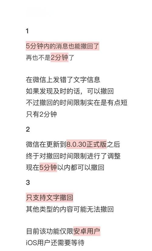 揭秘撤回消息的秘密,查看对方已撤回信息的技巧-图3 揭秘撤回消息的秘密,查看对方已撤回信息的技巧-图3