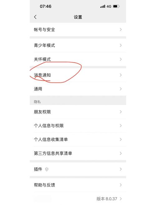 揭秘撤回消息的秘密,查看对方已撤回信息的技巧-图2 揭秘撤回消息的秘密,查看对方已撤回信息的技巧-图2