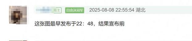 疑似歌王名单意外曝光，引发热议与猜测-图1