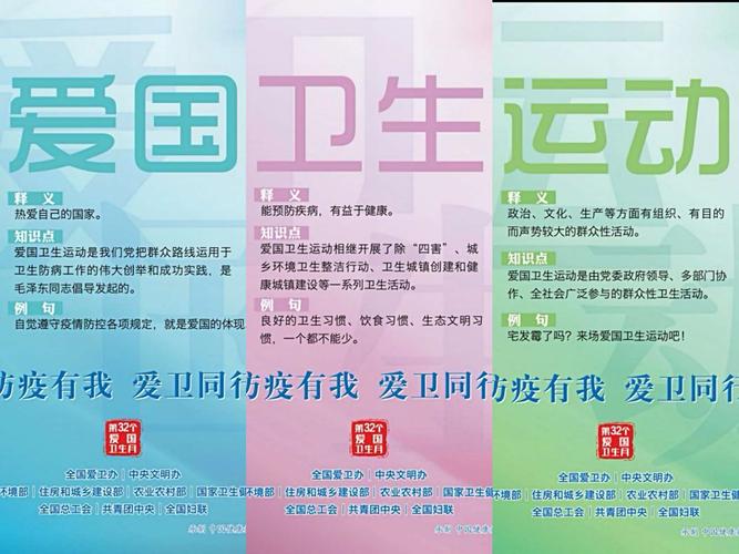 广州全面启动爱国卫生运动统一行动-图3