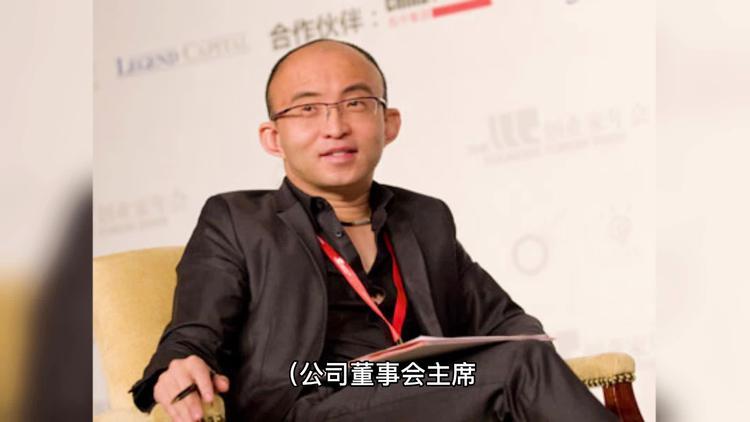华兴资本包凡配合调查结束,两年半调查历程落幕-图3 华兴资本包凡配合调查结束,两年半调查历程落幕-图3