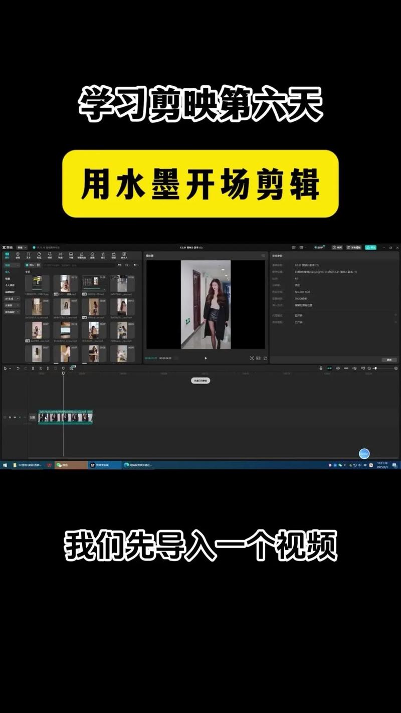 轻松实现视频喷水特效的剪辑技巧-图1