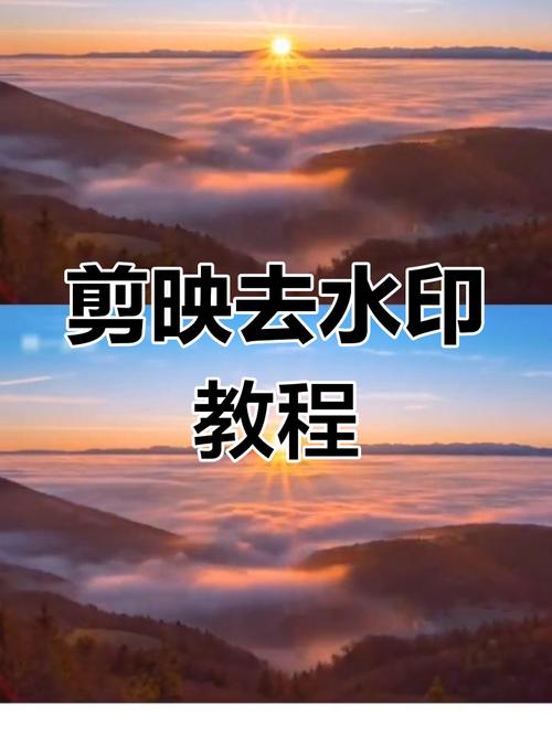 轻松实现视频喷水特效的剪辑技巧-图3