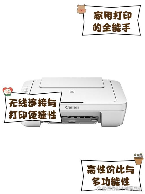 MG3080设备报错快速排查与解决指南-图1