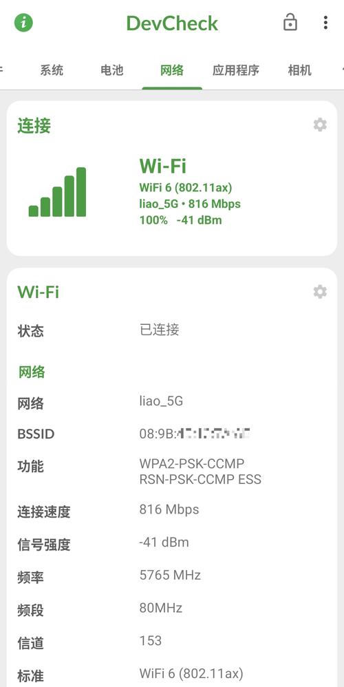 iperf测速报错无序的原因分析-图2