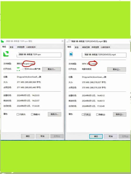 爱奇艺视频高效转码攻略-图3