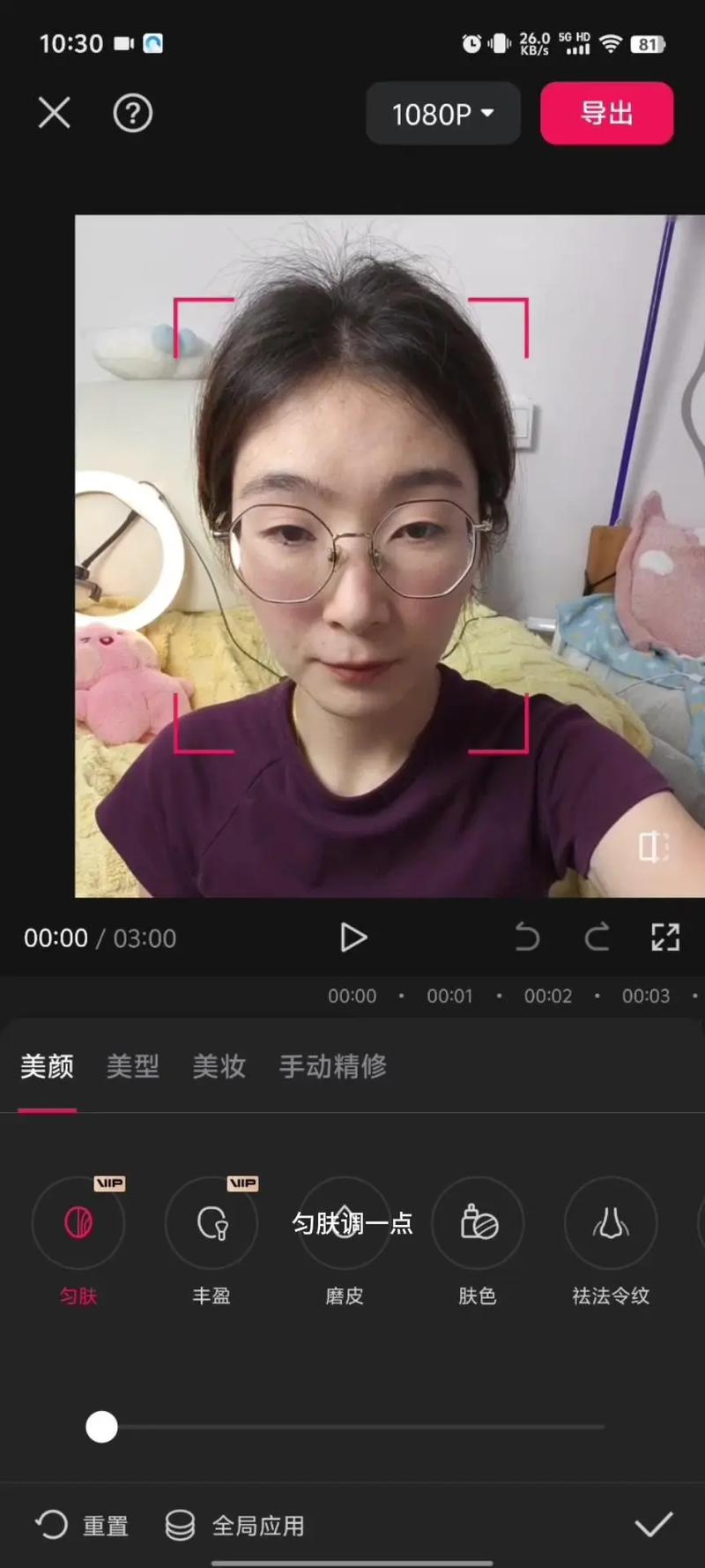 幼儿活动视频剪辑技巧，打造精彩瞬间-图2