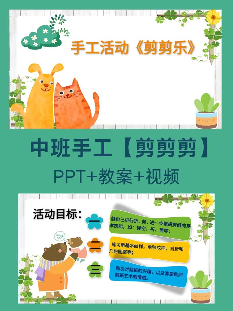 幼儿活动视频剪辑技巧，打造精彩瞬间-图3