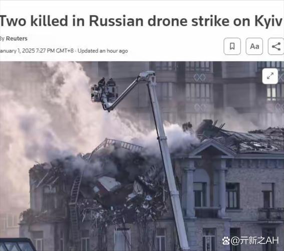 无人机袭击事件,乌对俄鞑靼斯坦共和国发起攻击-图2 无人机袭击事件,乌对俄鞑靼斯坦共和国发起攻击-图2