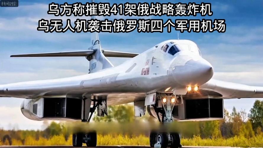 无人机袭击事件,乌对俄鞑靼斯坦共和国发起攻击-图3 无人机袭击事件,乌对俄鞑靼斯坦共和国发起攻击-图3