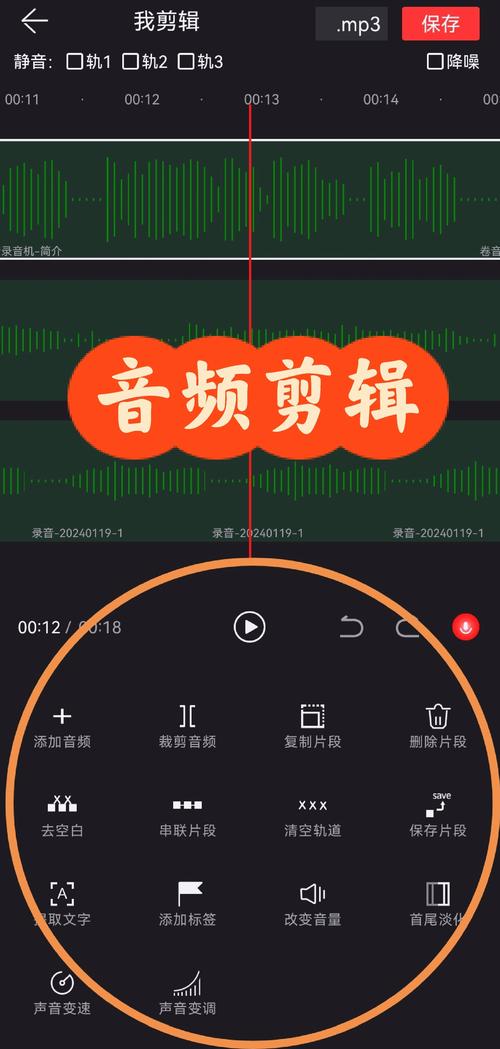 视频剪辑中音乐插播技巧解析-图2