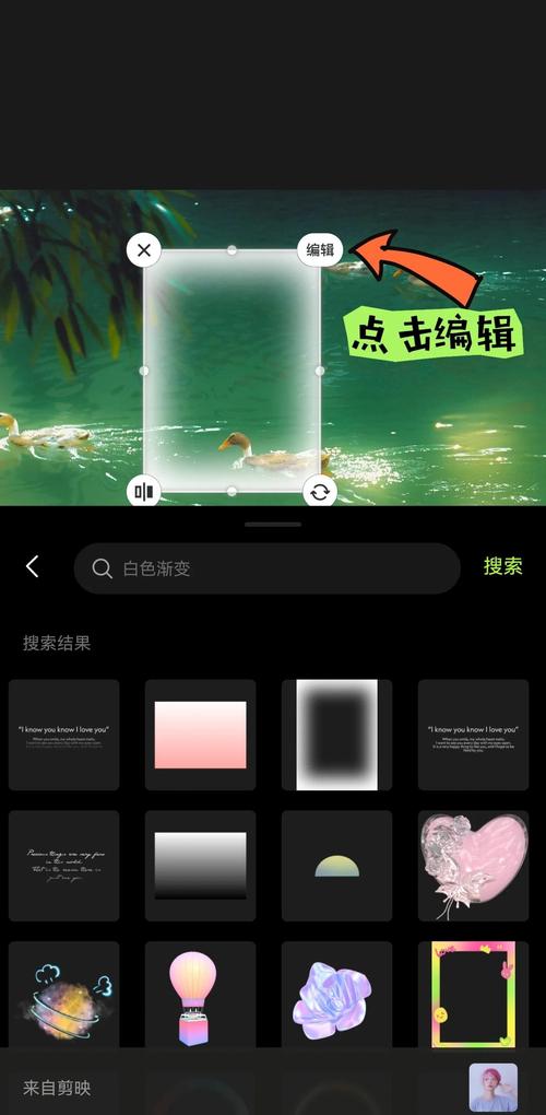 视频剪辑滤镜应用与更换技巧揭秘-图3