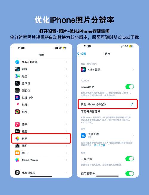苹果设备内存垃圾清理指南-图3
