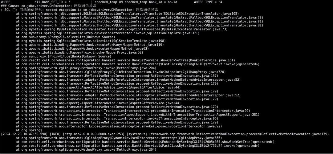 VCenter 503错误排查与解决方法-图2 VCenter 503错误排查与解决方法-图2