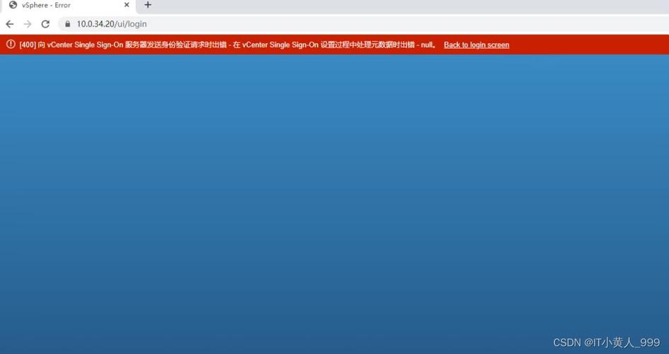 VCenter 503错误排查与解决方法-图3 VCenter 503错误排查与解决方法-图3