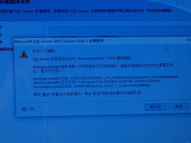 SQL报错码1062解决方案探析-图2 SQL报错码1062解决方案探析-图2