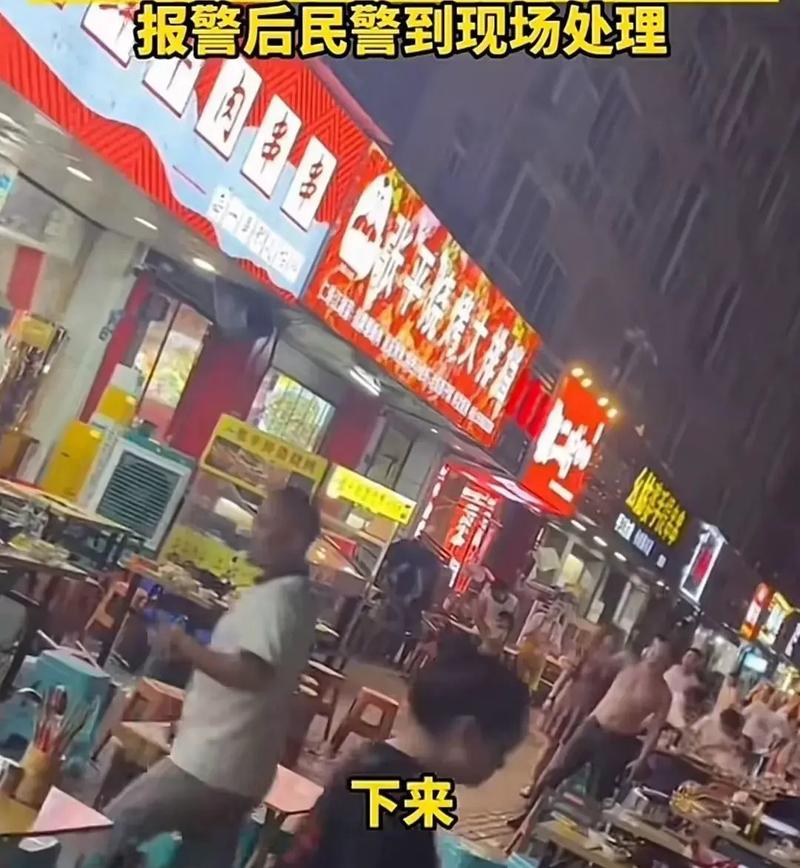 楼上住户泼液体事件惊扰烧烤店外用餐人群-图3