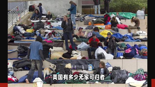 特朗普誓言清理无家可归者，力图夺回首都秩序-图1