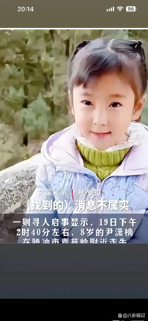 苍山回响，失子母亲呼唤声牵动人心-图3