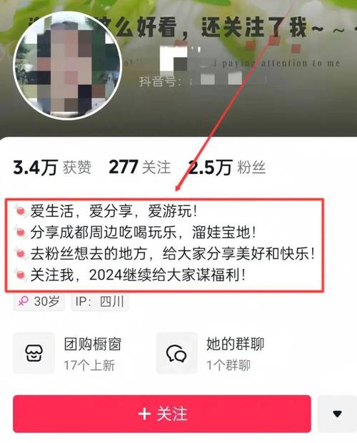 抖音KS业务超低价自助下单平台，24小时秒到账，一键推广无忧-图1