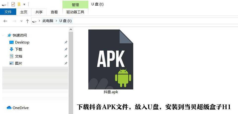 抖音业务一键自助下单平台，轻松实现抖音推广服务-图3