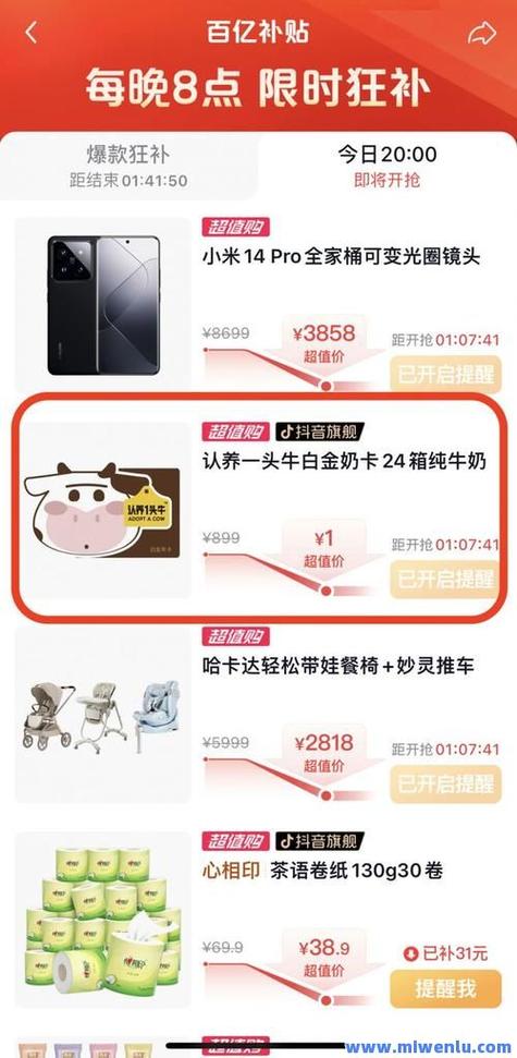 抖音业务自助网站优惠，ks平台人气服务，全天候下单通道-图2