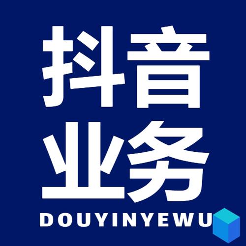 抖音业务自助网站优惠，ks平台人气服务，全天候下单通道-图3