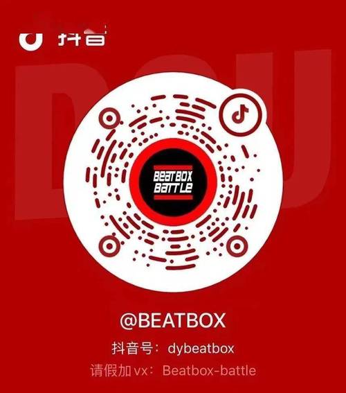 抖音24小时粉丝自助下单平台，快速增粉，秒到账服务-图2