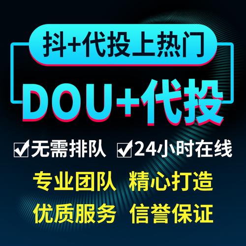 抖音ks人气自助下单平台网址发布-图2 抖音ks人气自助下单平台网址发布-图2