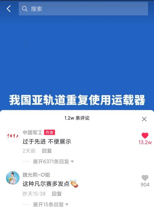 抖音免费自助下单平台,人气低价,一键下单体验-图3 抖音免费自助下单平台,人气低价,一键下单体验-图3