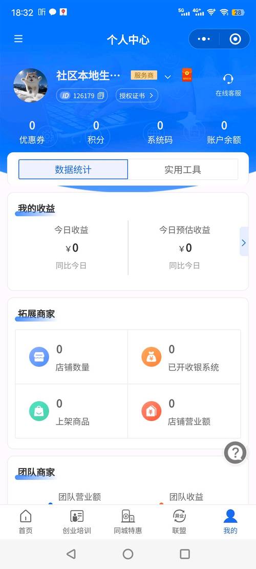 抖音免费秒到账业务,一键下单,人气平台轻松体验-图1 抖音免费秒到账业务,一键下单,人气平台轻松体验-图1