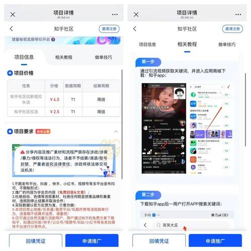 抖音24小时超值自助推广平台，人气网站低价下单服务-图1