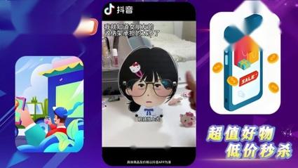 抖音全天候低价服务入口,免费自助下单平台推荐-图2 抖音全天候低价服务入口,免费自助下单平台推荐-图2