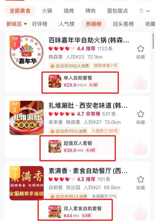 抖音快手24小时免费下单平台，一键自助推广低价业务网址大全-图2