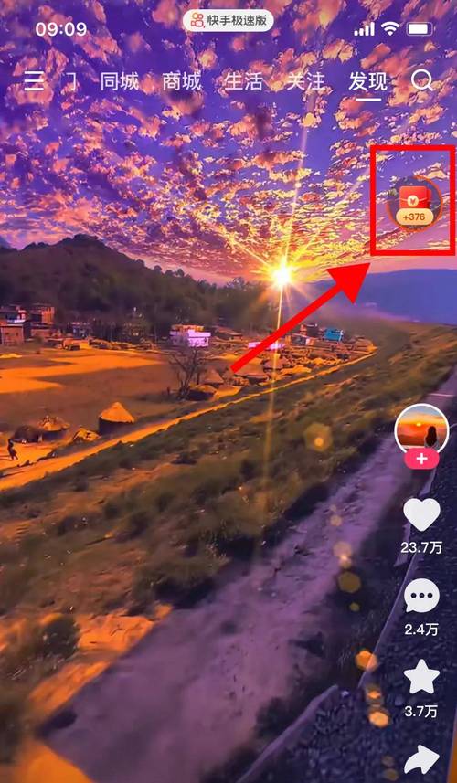 全天候抖音快手业务自助下单点赞平台-图2
